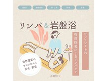 レガリス(Legaliss)