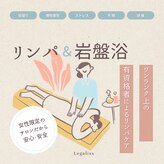 レガリス(Legaliss)