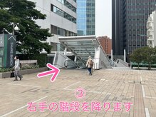 東京ビューティースキンセンター 新宿店/道案内3