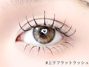 ロジー 仙台店(Rosie)/上下フラットラッシュ