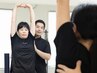 【猫背改善】猫背改善に特化したストレッチコース60分 ¥6,600→¥5,500