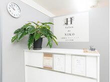 サロン デ ニコ(Salon de NIKO)/Salon de NIKO リラクカウンター
