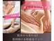 サロン ド ベルメール(Salon de Belle mer)の写真