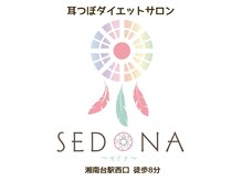 セドナ(SEDONA)