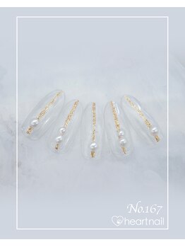 はあとねいる 北山店/ハンドネイル：No.167