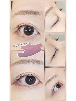 フェリーチェ(Felice)/まつげパーマ