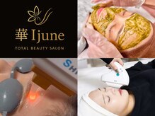 韓国美肌・脱毛サロン　華Ijune