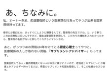 ビーエムビー(BMB)/あ、ちなみに