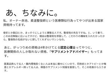 ビーエムビー(BMB)/あ、ちなみに