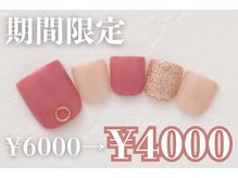 プリッシュ 上野店(prish)/6000円　フットネイル