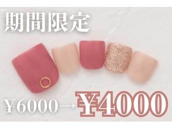 プリッシュ 上野店(prish)/6000円 フットネイル