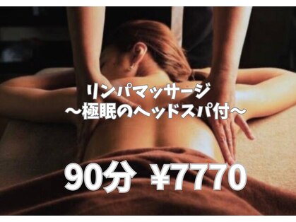 リーラ(Leela)の写真