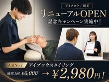 ビナンドウ(美男道 BINANDO)