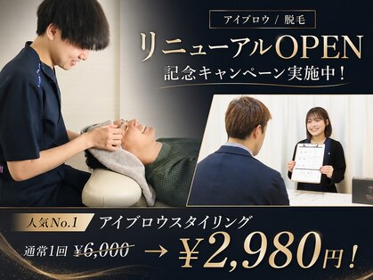 ビナンドウ(美男道 BINANDO)の写真