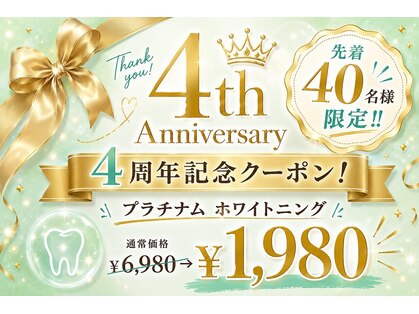 ドルチェ(Dolce)の写真
