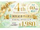 ドルチェ(Dolce)の写真