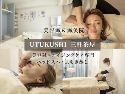 ウツクシ 三軒茶屋(UTUKUSHI)の写真