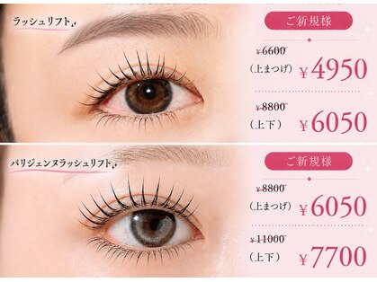 アテアイラッシュ 堺市駅店(ate eyelash)の写真