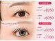 アテアイラッシュ 堺市駅店(ate eyelash)の写真