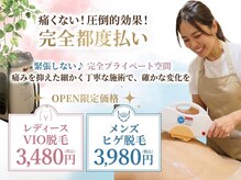アオ バイ ブルーラグーン 佐賀駅前店(ao.by Blue Lagoon)
