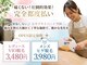 アオ バイ ブルーラグーン 佐賀駅前店(ao.by Blue Lagoon)の写真
