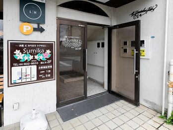 スミカ 道徳通店(Sumika)/