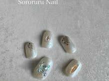ソロルル ネイル(Sororuru Nail)/クマちゃんオーロラパーツネイル