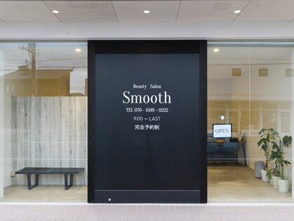 スムース(smooth)の写真