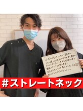 リハスル(REHASUL)/20代女性　ストレートネック改善