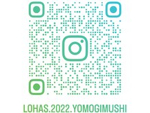 ロハス(LOHAS)の雰囲気（詳しい道案内などInstagramで見れます！ぜひご覧ください。）