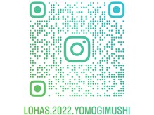 ロハス(LOHAS)の雰囲気（詳しい道案内などInstagramで見れます！ぜひご覧ください。）