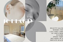アイシービューティー(IC BEAUTY)