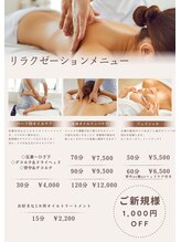 エアリー 福生(Airily)/オススメメニュー♪