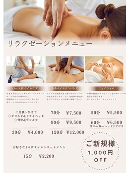 エアリー 福生(Airily)/オススメメニュー♪