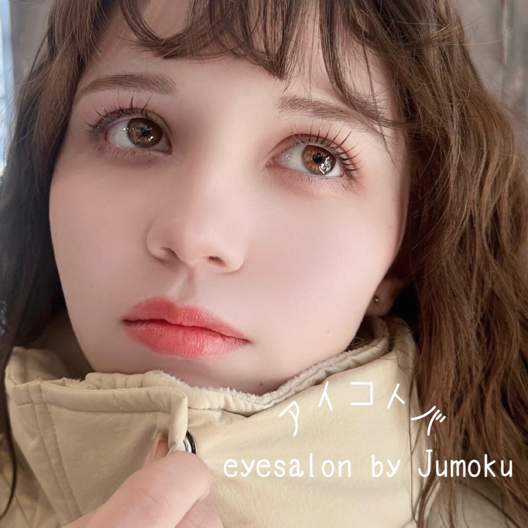 【リピ率No.1！持続力◎】オーガニックラッシュリフト　