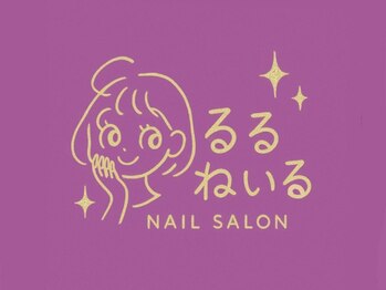 るるねいるの写真/フットネイルとハンドネイルの同日施術可能◎夏本番！足元美人で視線集中♪贅沢フットネイル☆