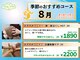 手温プラス 金山店の写真