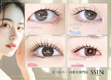 シーンスタジオ 二子玉川店(SSIN STUDIO)