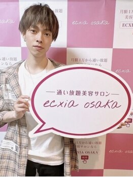 エクシアホワイトニング 静岡駅前店/セルフホワイトニング/静岡駅前