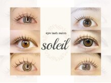 ソレイユ(soleil)