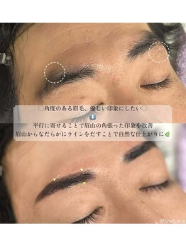 ルアン 池袋店/★メンズ眉毛サロン 池袋
