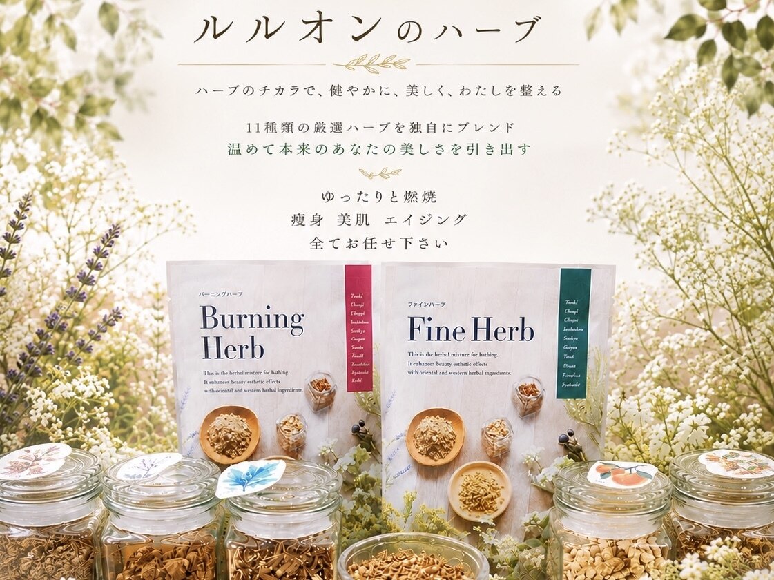 ヨサパーク ミモザ 三軒茶屋店(YOSA PARK Mimosa)｜ホットペッパー