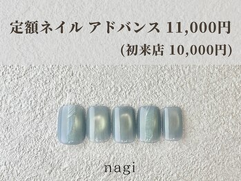 ナギ 川口店(nagi)/6月定額ネイル アドバンス