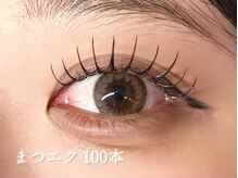 プラティーヌ 広尾 恵比寿(Platine)/まつエク100本＋コーティング
