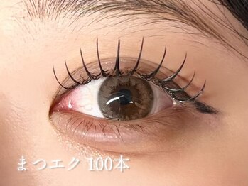 プラティーヌ 広尾 恵比寿(Platine)/まつエク100本＋コーティング