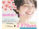 コアルナ センター北店(Coalna)の写真