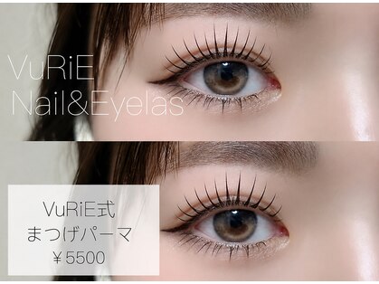 ヴリエ 立川店(VURIE)の写真