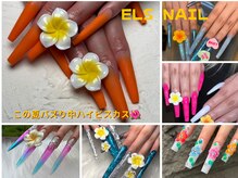 エルス(ELS)の雰囲気（ELS NAIL夏の人気デザイン/埋め尽くし/　ちゅるん/ロングネイル）
