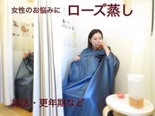 ライミスト(Limist)の雰囲気（女性特有のお悩みでもある妊活な更年期の世代に！）