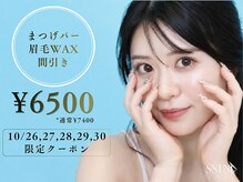 シーンスタジオ 町田店(SSIN STUDIO)